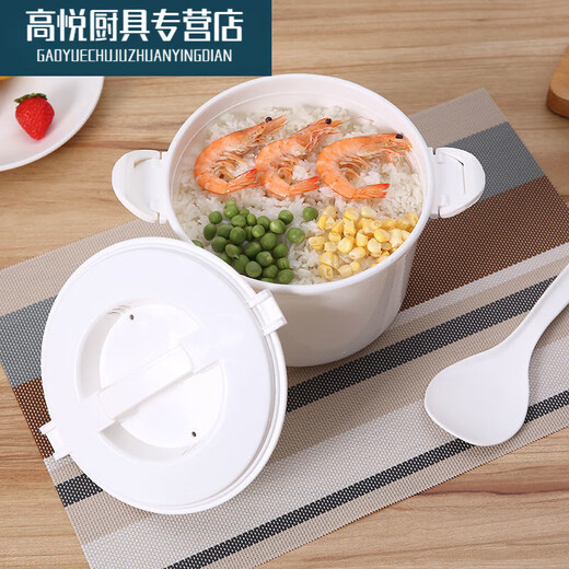 Baichunbao microwave rice bucket rice box large thickened special rice cooker kitchen rice cooker 1.L