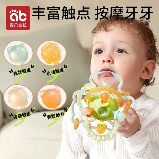 Aibedila baby teether, Manhattan hand-catch ball, baby can bite and molar, chewable toy, chewing gum, anti-eating hand, oral period, Haicier star, including storage box + anti-lost rope