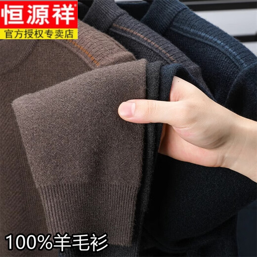 Hengyuanxiang reiner Wollpullover Herren-Halbschildkragenpullover für Winter Neues verdickter warmes Basis-Strickpullover 15903 Green M 165 empfohlen 100-120jin [Jin ist 0,5 kg]