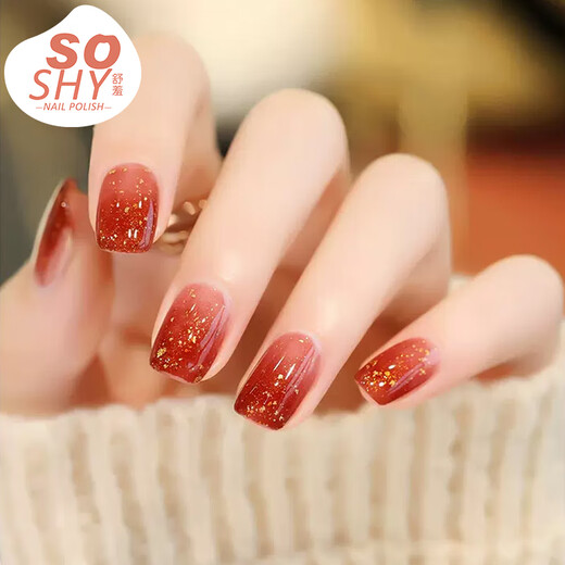 SO SHY no-bake nail polish, non-peelable, quick-drying, long-lasting, shiny and white, manicure gift for girls, gilt cherry 12ml