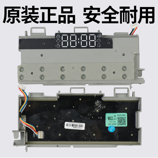 适用于海尔滚筒洗衣机电脑板XQG90-BD14126L主板电路版控制显示 0021800239N 显示屏
