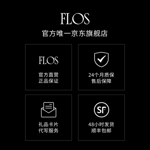 FLOS 265 hanging wall lamp socket connected wall lamp stair lamp studio modern Italian imported simple small color (without bulb) 75W