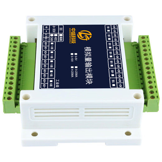 悦常盛适用485/CAN转模拟量输出电压电流输出4-20mA 0-5V 0-10V工业级Mo 020mA RS4858路