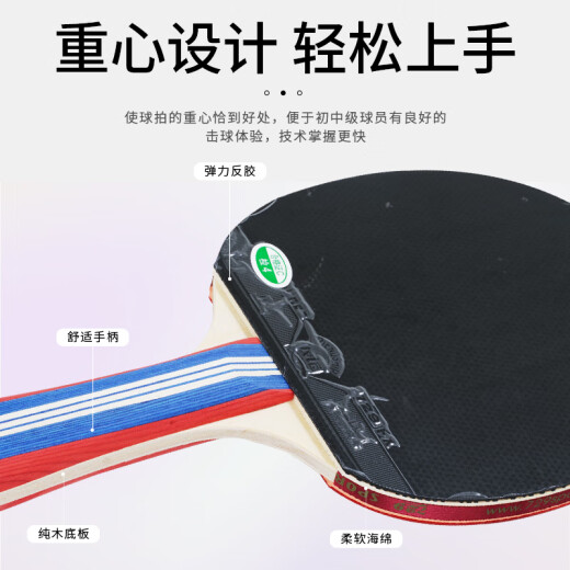 729 Table Tennis Racket Friendship Gold 4 estrellas Anti-Glue Samsung Estudiante Estudiante de entrenamiento para principiantes Horizontal Shot Direct 3 Star Horizontal Shot [Golden Samsung/Single Shot]