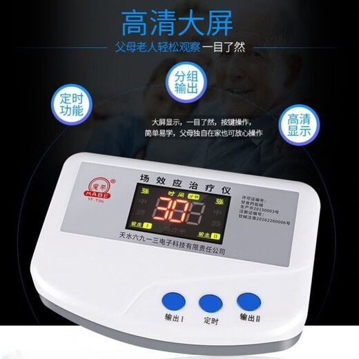 Instrumento de tratamiento de efecto de campo TiAnshui 6913 Magic Effect Instrumento de tratamiento Instrumento Hogar Compresa Hot Interfaz Dual Interfaz Lumbar y Cervical Estándar Estándar del Instrumento de Motor de Eficiencia 8