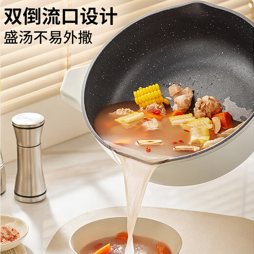 苏泊尔（SUPOR）电炒锅电煮锅电火锅多功能一体电锅4L大容量加深猛火爆炒2000W大功率炒菜锅不粘锅 4L 【2200w双环猛火 CJ28A831】
