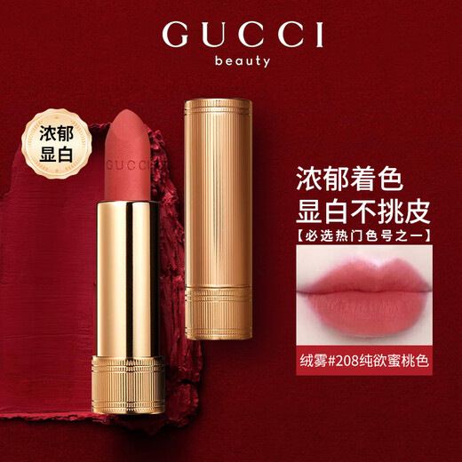 Gucci New Year's Day gift, lipstick and perfume gift box set for girlfriend, makeup set for wife's birthday gift, 3 pieces, Velvet Mist 208 + Red Tube 509 + Velvet Mist 217