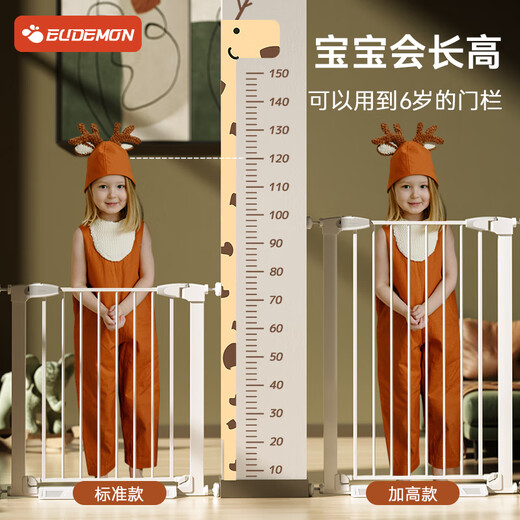 EUDEMON children's stair guardrail safety door heightened pet guardrail baby fence baby gate guard against children upgraded heightening 1 meter gate guard