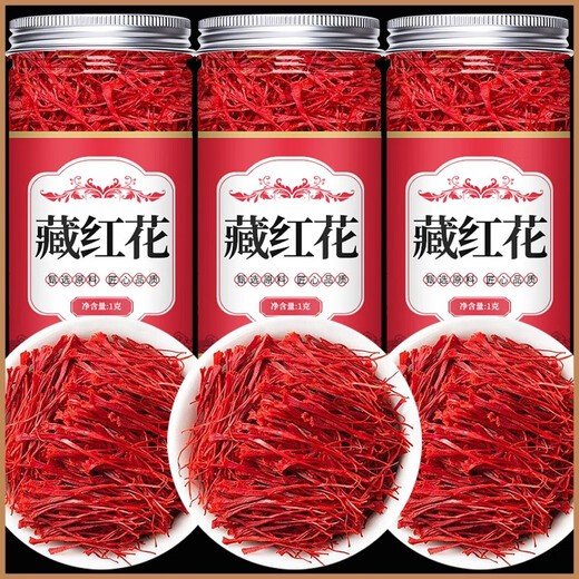 Tongren Pukang saffron, Tibetan Chinese medicinal material, Zanghong tea, saffron soaked in water, drink health tea for feet, Zhenselected saffron 4g