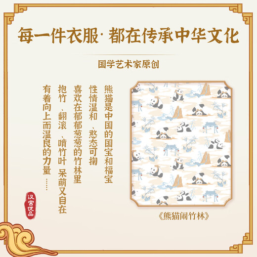 Han Palace Premium Newborn Monk Clothes Chinese Style Spring and Autumn One-piece Newborn Pajamas One Year Old Dress Baby Full Moon Clothes Fish Lantern Welcomes Spring 59cm