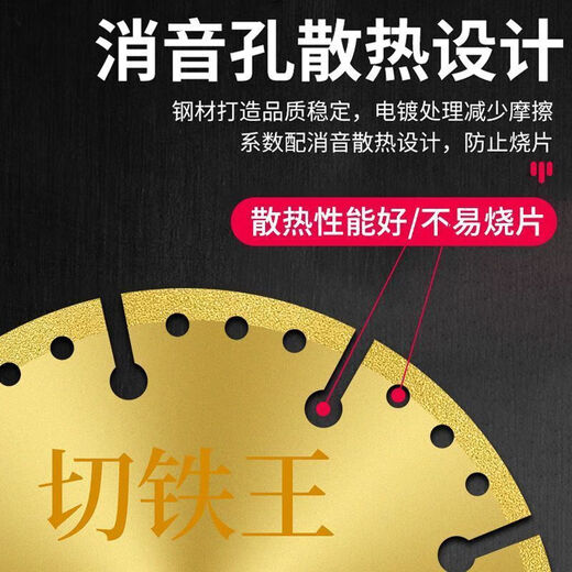 Yanran Cutting Iron King Cutting Sheet 100/125 Metal Cutting Sheet Stainless Steel Cast Iron Angle Grinder Cutting and Polishing Saw Blade Wear-resistant Cutting Iron King 100+ Washer 3 Sets