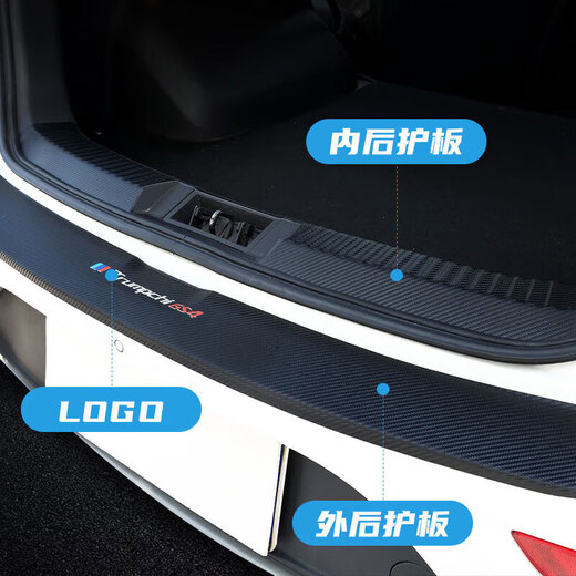 
DOMEN is suitable for 2023 Buick GL8 trunk guard plate anti-step anti-scratch protection strip trunk sticker automotive supplies 17-23 Buick GL8/653T/ES [external