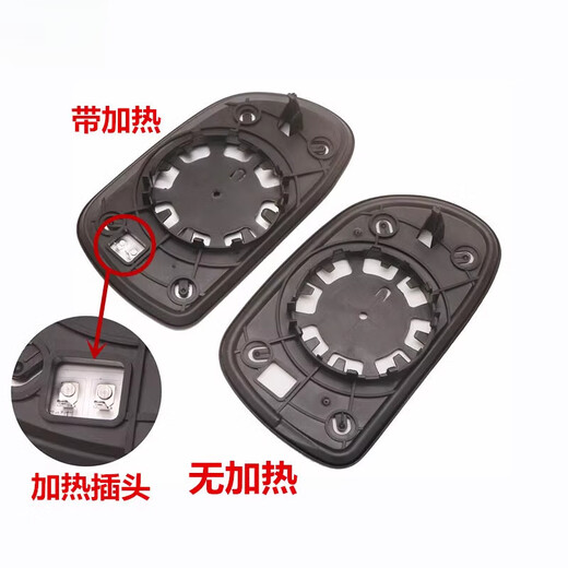 Chaoyu eignet sich für Geely 09-20 Geely EC715 EC718 RV RS Revers Mirror Reflektor Rückspiegel Linse/Haupttreiber/14-17 Modelle/mit Heizung