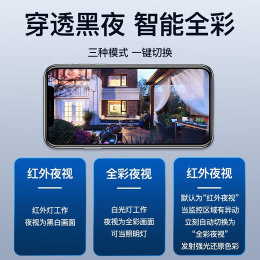 
Keski does not need to recharge 4g network solar camera outdoor powerless and networkless outdoor mobile phone remote high-definition monitor 360 degrees without dead angles with night vision panoramic 4G solar model (including ten years of free traffic + complete functions) 30-day full-day cycle recording