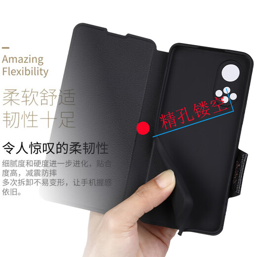 Haoya Huawei Nova9 Caja de teléfono móvil Flip Flip Lens Nova9Pro Front Magnetic Hoble Hi Soft Silicone Manga Nova9SE Simulación anti-caza Simulación Cow Wide Nova99 Lychee Leather Pattern [negro]