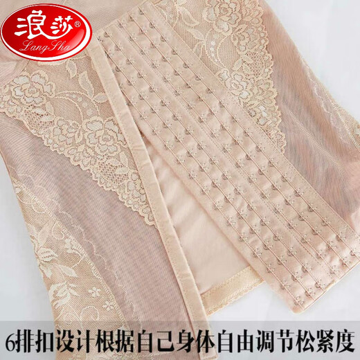 LangSha (LangSha) 2-piece enhanced version of postpartum body-shaping belly-controlling garments, waist-slimming, stomach-slimming, breast-feeding, belly-controlling belt, tunic top, skin color L (100-115Jin Jin is equal to 0.5kg)