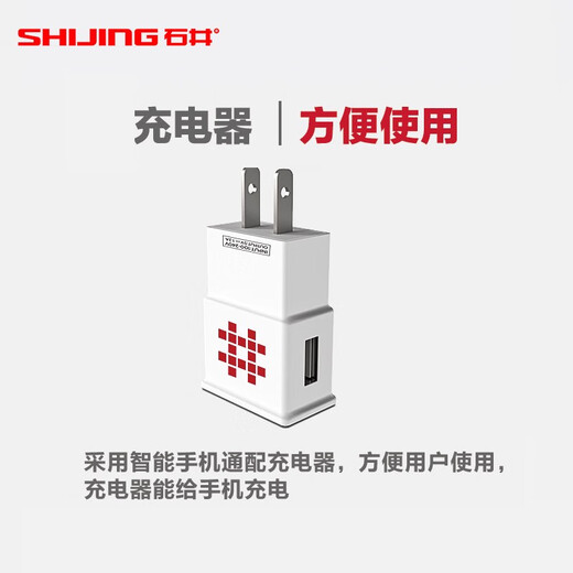 咏幻水平仪自动高精度红外5线绿光蓝光多功能贴地贴墙激光投线仪 石井756X系列水平仪充电器带线