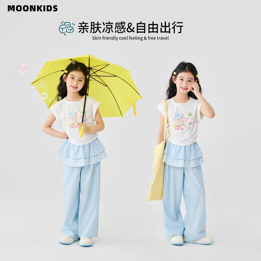 moonkids女童冰丝阔腿裤2025夏装薄款儿童新款蛋糕裙屁帘裤子夏季凉感透气 两条装【15302蓝色+15277蓝色】 110 cm