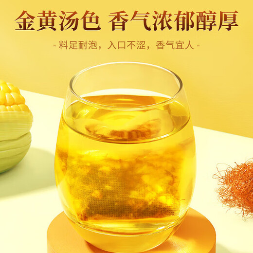 北京同仁堂青钱柳玉米须桑叶茶陈皮葛根牛蒡根青钱柳叶降高可搭血压血糖血脂 1盒30袋