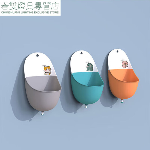 Janevia urinal wall-mounted automatic flushing automatic drainage garden standing urinal urine artifact blue small dinosaur hook automatic urination + 2 meters water pipe + brush