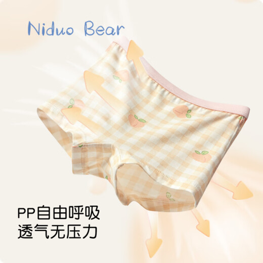 Nido Bear Children's Boxer Underwear Girls Boxer Shorts Niña Niña Mediana Grande para niños Sin PP TB1365+TB1367 (PACK) _ [60 piezas] 4 piezas 130 [Peso sugerido 34-42 Jin [Jin equivale a 0.5 kg] Four Corners