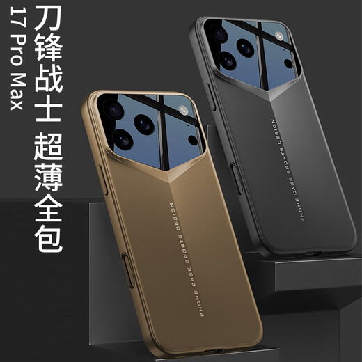 Langxiang suitable for iphone17ProMax mobile phone case Blade Warrior ultra-thin all-inclusive lens frosted anti-fall fashionable protective cover for men and women cold mountain gray iphone17ProMax