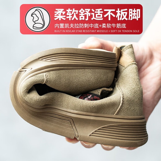 劳保鞋男夏季透气防砸防穿刺钢包头轻便防臭钢板电焊工老保工作鞋 878防砸防刺驼色夏季款 37