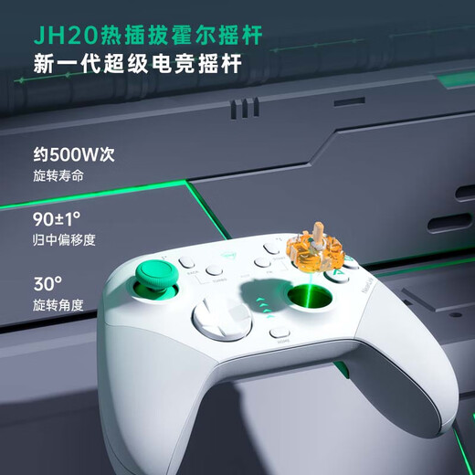 Mechanic (MACHENIKE) G6pro Star Flash Bluetooth game controller switch pro controller wired computer PC mobile phone NS Tesla steam controller hot-swappable rocker cap-Star Flash version