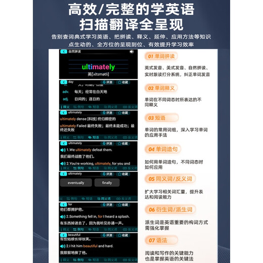 机适用英语点读笔通用扫描多功能智能学习翻译笔词典 全科版512G扫描解题解析离线扫读
