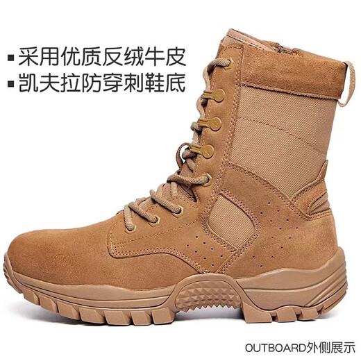 多威（Do-win）新式棕色作战训靴男侧拉链超轻透气户外作训靴牛皮耐磨作战靴 多威原厂棕色 42