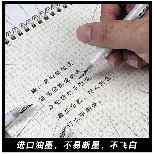 Dongmi Nouveau stylo neutre DM-983 Question Brosse de brossage Music Presse Penter Pen Student Question Brotage Pen St