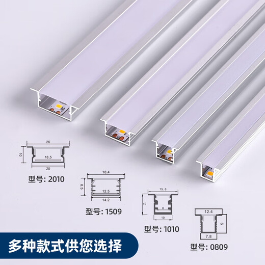 Huanyue embedded LED wine cabinet light with wardrobe sensor light bar cabinet shoe cabinet bookcase light shelf light cabinet cabinet light 80CM aluminum slot + light strip + 2 meters Dupont line