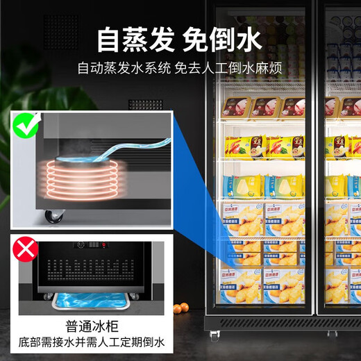 海尔展示柜风冷无霜一级节能冷藏保鲜柜展示柜饮料冰柜冷藏柜商用展示柜透明玻璃门冰箱超市便利店啤酒 678升【339J两台组合】约装406瓶 339L