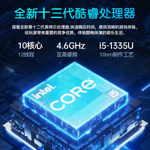 戴尔（DELL）灵越3530 15Pro笔记本电脑 15.6英寸13代酷睿轻薄全面屏超极本商务办公学生游戏本手提电脑 15Pro推荐【13代i5 120Hz高刷屏】 32G内存/1T PCIE固态【高