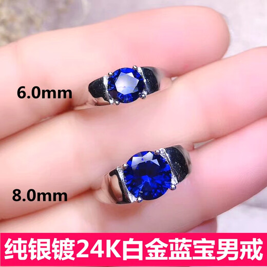 Xuecong Sri Lankan sapphire ring men's sterling silver plated 24K gold round tanzanite men's ring live ring main stone 6.0mm