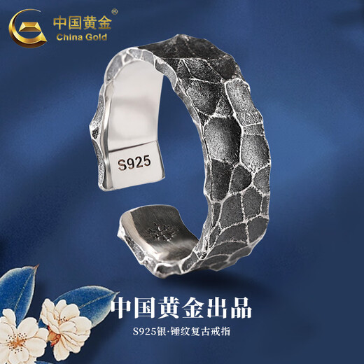 CHINA GOLD S925 Silver Hammer Pattern Retro Ring Men's Trendy Open Personalized Ring Valentine's Day Birthday Gift for Boyfriend and Husband Today/Next Day Delivery Hammer Pattern Vintage Ring