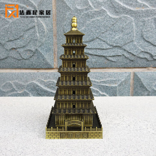 Fasini Big Wild Goose Pagoda architectural model ornaments scenic crafts Xi'an travel creative souvenirs imitation gold about 15.5cm high