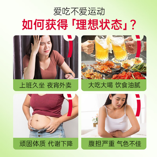 SIMEITOL Hi-Eat Enzyme Drink Plant Fruit and Vegetable Fruit Original Liquid Plum Probiotic Drink White Kidney Bean Block 10 Boxes 315*10