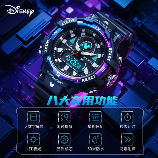 迪士尼（Disney）手表12岁男孩生日礼物男童10以上小学生14儿童初中男生六一儿童节 经典米奇-黑色【MK-15052B】