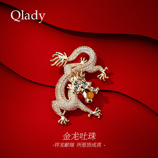 Qlady Year of the Dragon brooch, high-end women's brand corsage, anti-exposure pin, temperament silk scarf button, suit accessories, annual meeting gift, gold, no Specifications