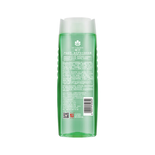 Bee Flower Aloe Vera Shampoo Hidrating Aloe Vera Té verde Hidratando y eliminando aceites para hombres y mujeres crema de champú 500ml