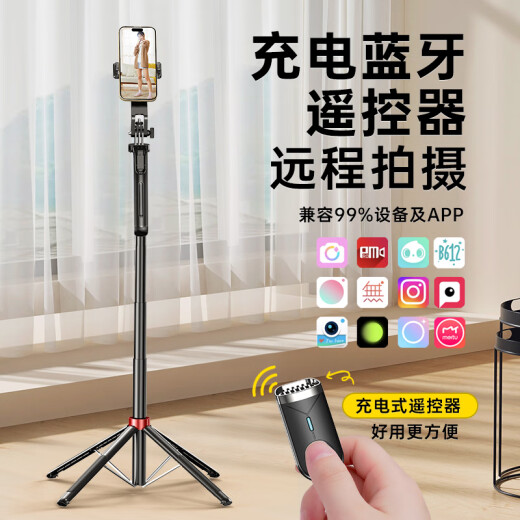 Guanyue [Professional Photography] Mobile Phone Selfie Stick Telescopic Live Broadcast Bracket Handheld Quadpod Travel Photography Portable Storage Multifunctional Extra Long Vlog Charging Bluetooth Remote Control 1.8 Meters [Upgraded Steady Shooting Handle] Aluminum Alloy + Quadpod Remote Control