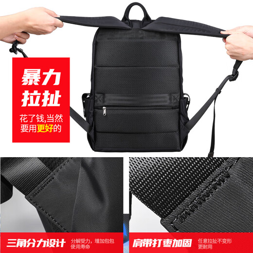 智纳双肩包男休闲潮流背包防泼水旅行通勤电脑包初中高中大学生书包 迷彩黑【经典款15.6英寸】