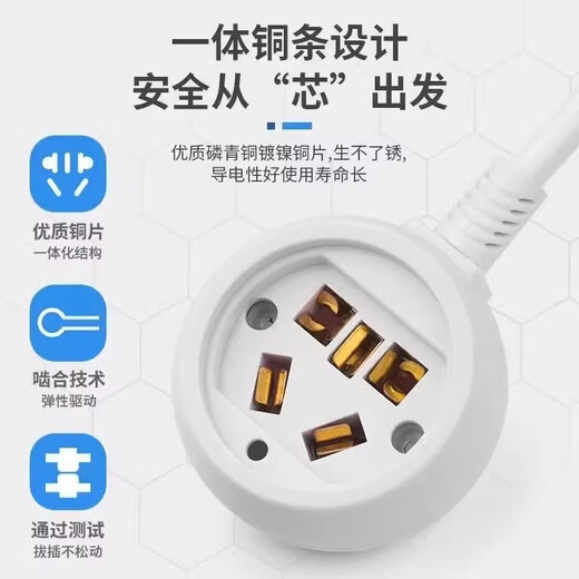 Battery car, electric vehicle charging extension cord, extension cord, plug-in strip, drag strip/plug strip/wiring board, 10-meter power cord, three-core three-hole socket plug extension cord, classic blue round three-plug (0.2 meters)