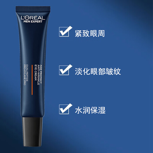 L'Oreal (Loreal) Herren Hautquelle Straftat leichter Streifen Anti-Falten-Boosölkontrolle aufweichen, feuchtigkeitsspenstige weiße Flasche Essence Hautpflege Set Geschenkbox Jugendhaut Quelle Light Stripe Creme 50 ml