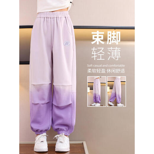 优优1点（Yoyo one）女童裤子春秋儿童新款秋装运动裤2025卫裤女大童洋气长裤 4882白色+16207粉紫（加绒套装 170cm