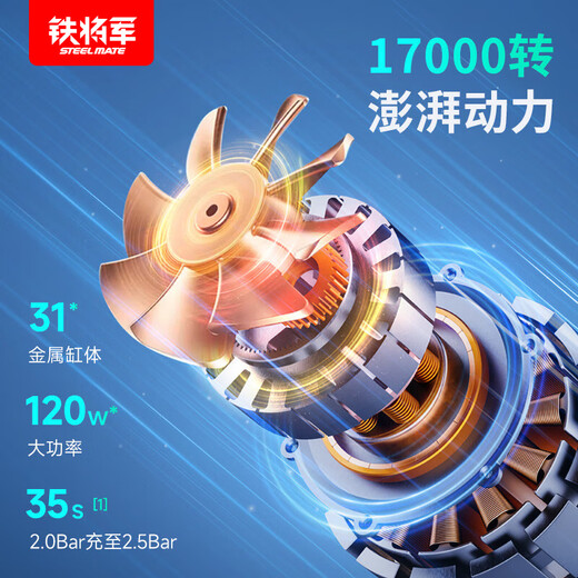 Binde Jiangjun Auto aufblasbare Pumpe Auto Reifenluftpumpe Elektrik Fahrrad aufblasbare Pumpe Luftpumpe Luftpumpe Luftpumpe Luftpumpe P05propro