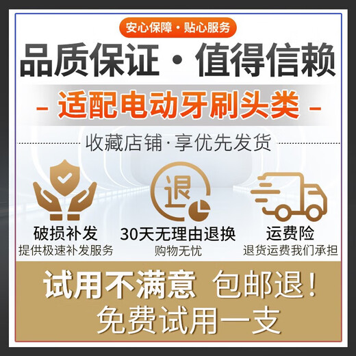 皓卫适配飞利浦电动牙刷头HX6250/HX6275/HX6223/HX6253/HX6213替换头 黑色钻石清洁型4支装
