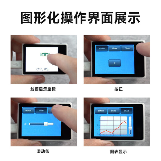 Yabo Intelligent K210 visual recognition module CanMV sensor AI artificial intelligence robot camera Python