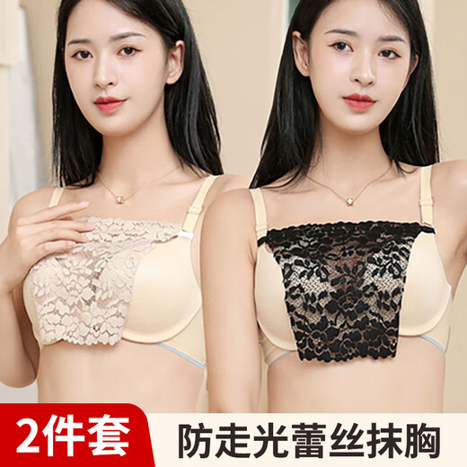 Miao Yijia anti-exposure breast cover artifact thin bra cover anti-exposure wrapped chest anti-exposure lace tube top one piece strapless anti-exposure lace tube top 2 pieces black + white